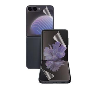 tgfil0003-smartphone-protective-film-tiger-glass-plus-samsung-galaxy-z-flip-5-transparent-one-size